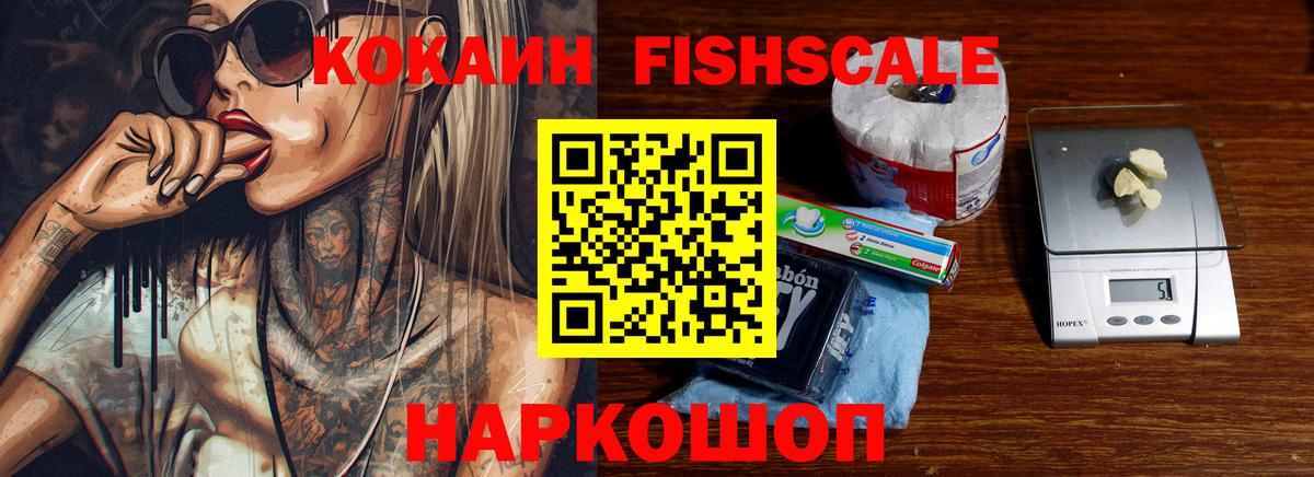 COCAIN Боливия  Вход с VPN  наркотики  Cocaine Колумбийский  Можайск 