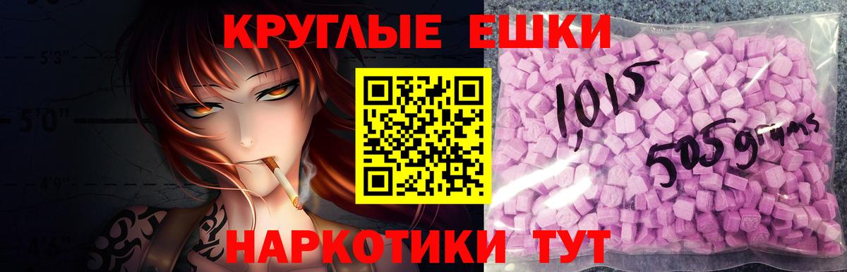 Ecstasy бентли  Вход с VPN  Можайск  ЭКСТАЗИ louis Vuitton 