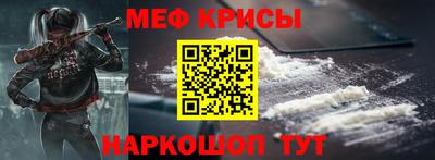 мет Гай