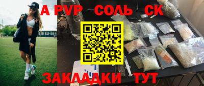 Альфа ПВП Гатчина