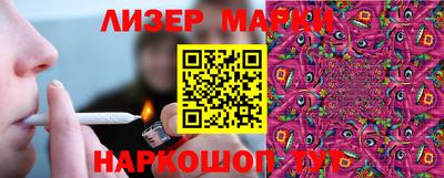 мет Гай