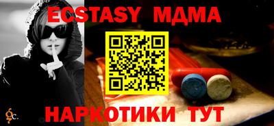 мет Гай