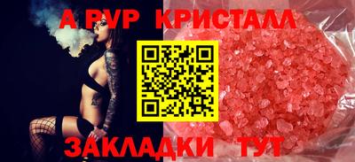 ешки Гагарин