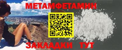 мет Гай