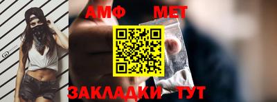мет Гай