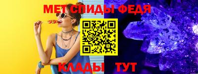 мет Гай