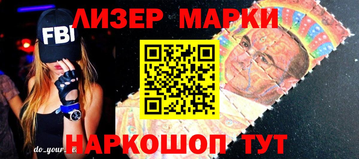 ЛСД экстази кислота Можайск