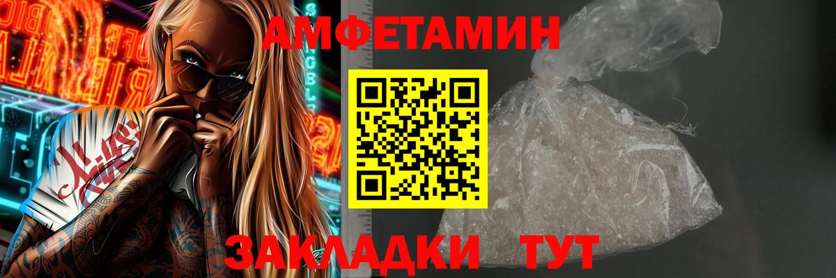 Метамфетамин витя Можайск