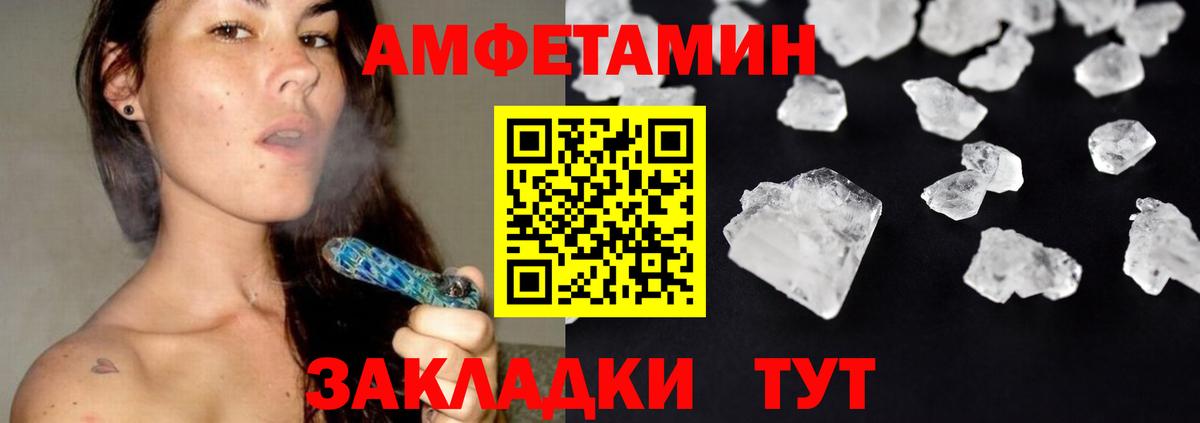 Метамфетамин кристалл  Метамфетамин кристалл  Можайск  Метамфетамин  Вход с VPN 