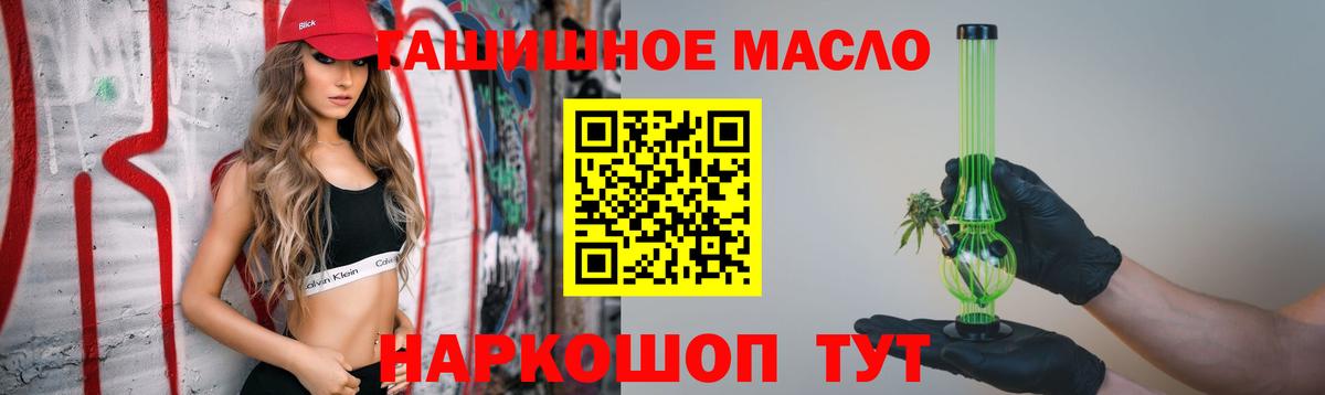 Где продают наркотики?  МАРИХУАНА  Можайск  Кокаин  ГАШ  Меф МЯУ МЯУ   Вход с VPN 