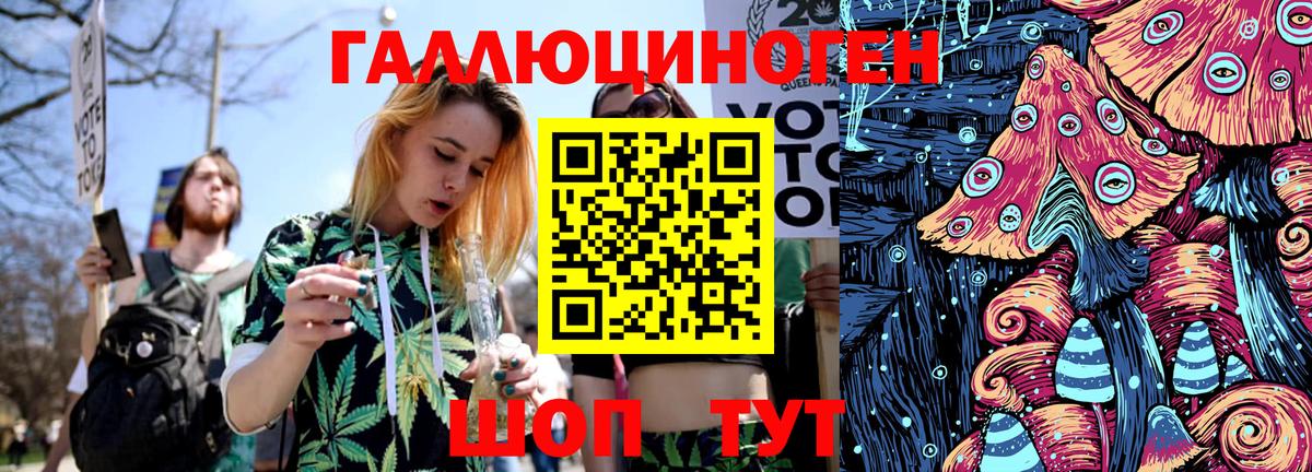 Галлюциногенные грибы GOLDEN TEACHER  Псилоцибиновые грибы мухоморы  Вход с VPN  Можайск 