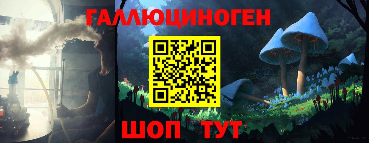 Галлюциногенные грибы Cubensis Можайск