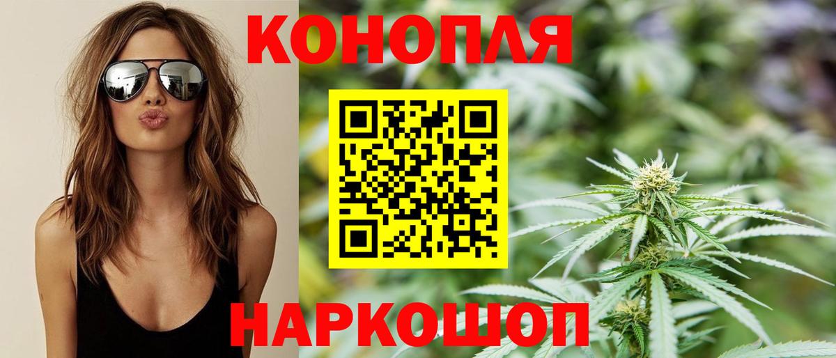 Можайск  Марихуана VHQ  Конопля тримм  Шишки марихуана ГИДРОПОН  Вход с VPN 
