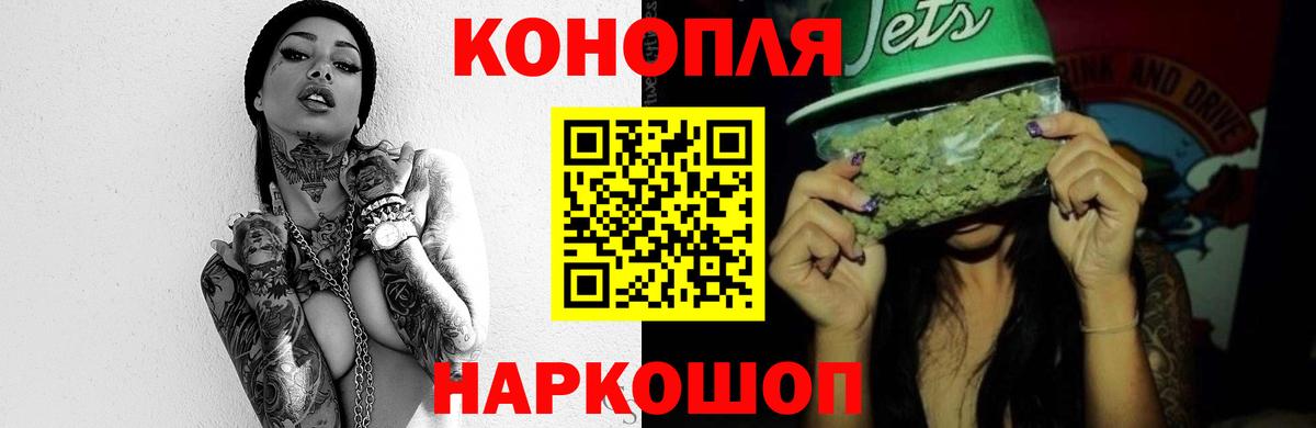 Шишки марихуана индика Можайск